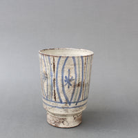Vintage French Ceramic Cache Pot by Le Mûrier (circa 1960s) - Small